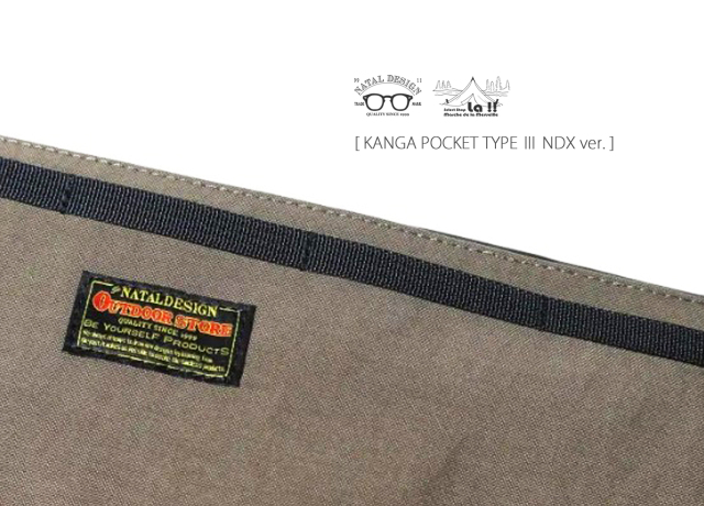 【美品】ネイタルデザイン　MULTIPLE POUCH ND ver. MULTIPLE POUCH ND ver. - NATAL DESIGN ONLINE SHOP