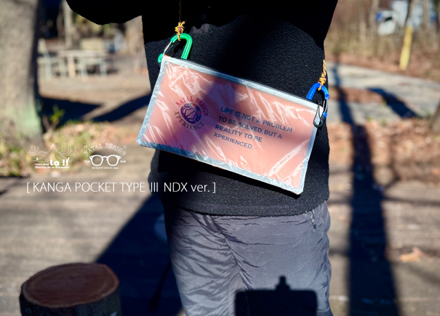 Natal Design / ネイタルデザイン 】KANGA POCKET TYPE III NDX