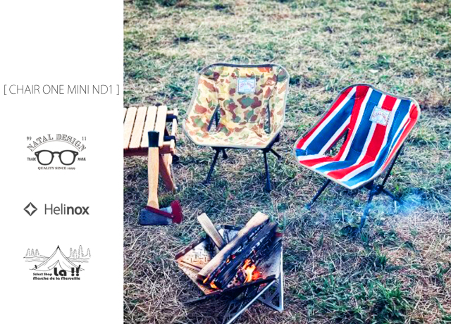 ヘリノックス 受けよ サンセットチェア ネイタルデザインND1 