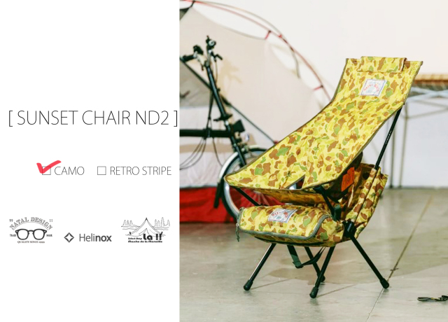 Natal Design × Helinox 】【予約商品】ネイタルデザイン&ヘリノックス  