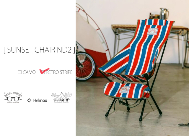 Natal Design × Helinox 】【予約商品】ネイタルデザイン&ヘリノックス  