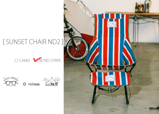 Natal Design × Helinox 】【予約商品】ネイタルデザイン&ヘリノックス 