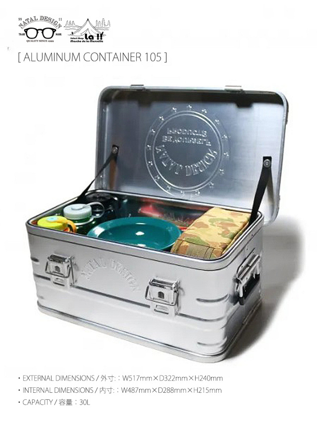 NATAL DESIGN アルミコンテナ ALUMINUM CONTAINER 105 - NATAL DESIGN ONLINE SHOP