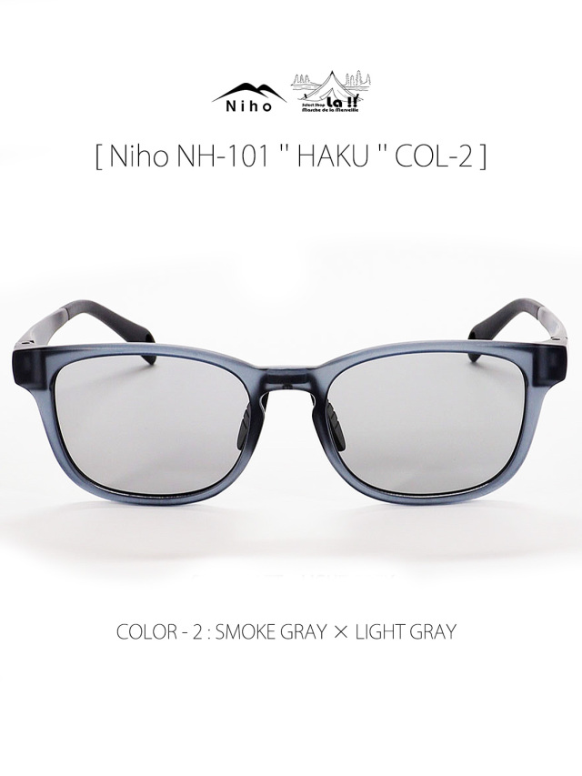 【 Niho / ニホ 】NH-101 ''HAKU'' COL-2 / ハク(ウェリントン型フレーム) レンズカラー2 (ライトグレー) / シャツと相性の良い知的なウエリントン形状偏光サングラス / 23g