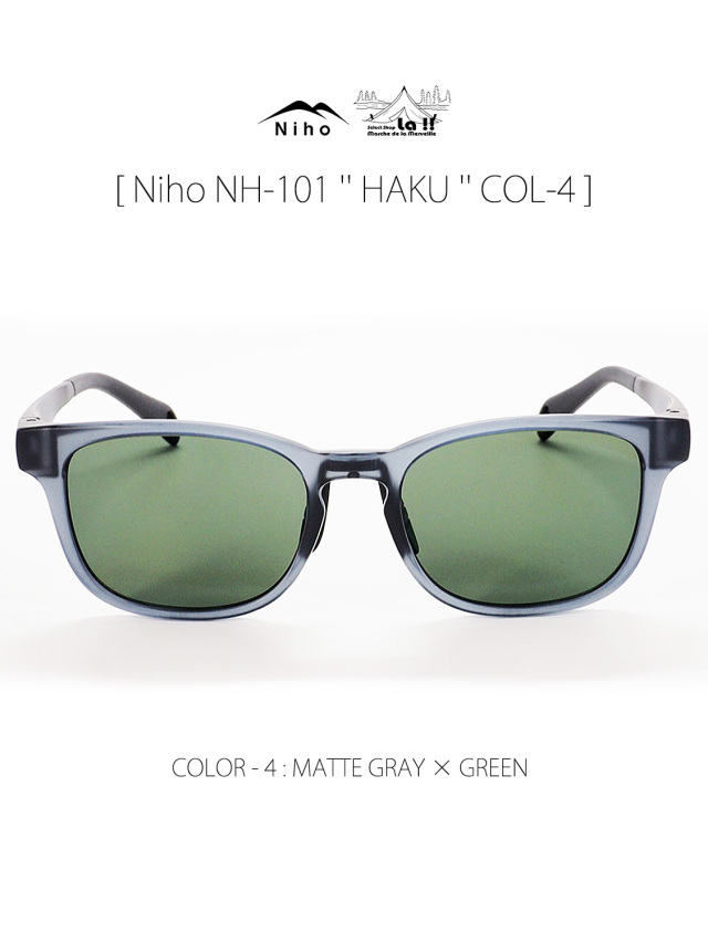 【 Niho / ニホ 】NH-101 ''HAKU'' COL-4 / ハク(ウェリントン型フレーム) レンズカラー4 (グリーン) / シャツと相性の良い知的なウエリントン形状偏光サングラス / 23g
