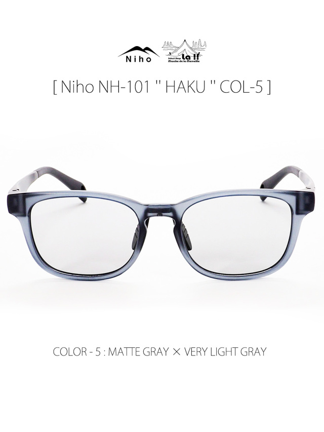 【 Niho / ニホ 】NH-101 ''HAKU'' COL-5 / ハク(ウェリントン型フレーム) レンズカラー5 (ベリーライトグレー) / シャツと相性の良い知的なウエリントン形状偏光サングラス（COL5は森と沢に特化）/ 23g