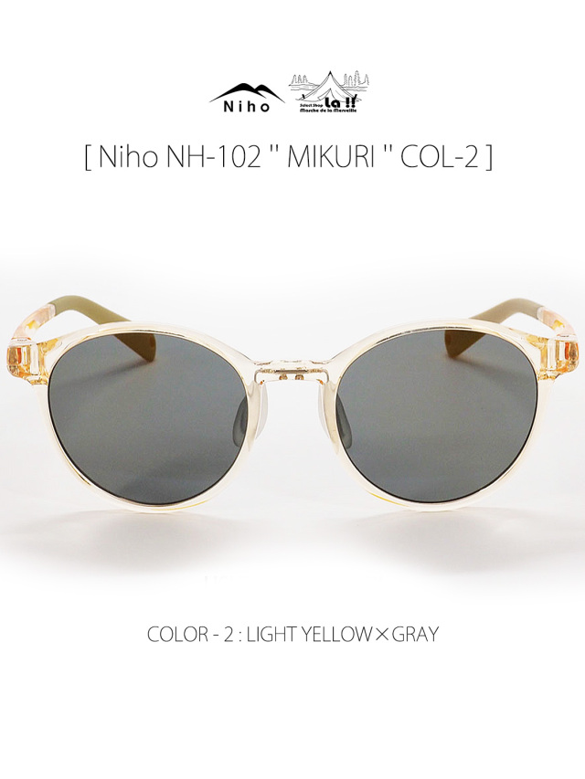 【 Niho / ニホ 】NH-101 ''MIKURI'' COL-2 / ミクリ(ラウンド型フレーム) レンズカラー2 (グレー) / ヌケ感があり洒落た印象のラウンド形状偏光サングラス / 20g
