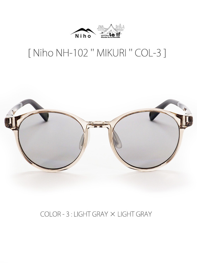 【 Niho / ニホ 】NH-101 ''MIKURI'' COL-3 / ミクリ(ラウンド型フレーム) レンズカラー3 (ライトグレー) / ヌケ感があり洒落た印象のラウンド形状偏光サングラス / 20g