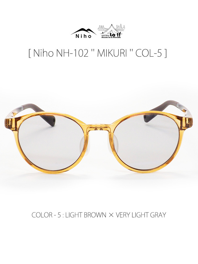 【 Niho / ニホ 】NH-102 ''MIKURI'' COL-5 / ミクリ(ラウンド型フレーム) レンズカラー5(ベリーライトグレー) / ヌケ感があり洒落た印象のラウンド形状偏光サングラス （COL5は森と沢に特化）/ 20g
