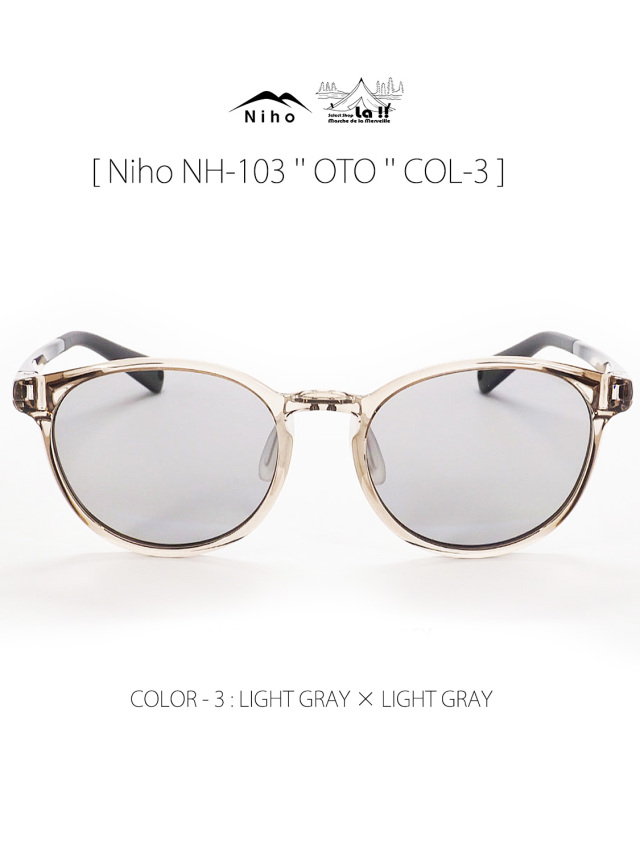 【 Niho / ニホ 】NH-103 ''OTO'' COL-3 / オト(ボストン型フレーム) レンズカラー3(ライトグレー) / 個性的でクールな印象のボストン形状偏光サングラス / 21g