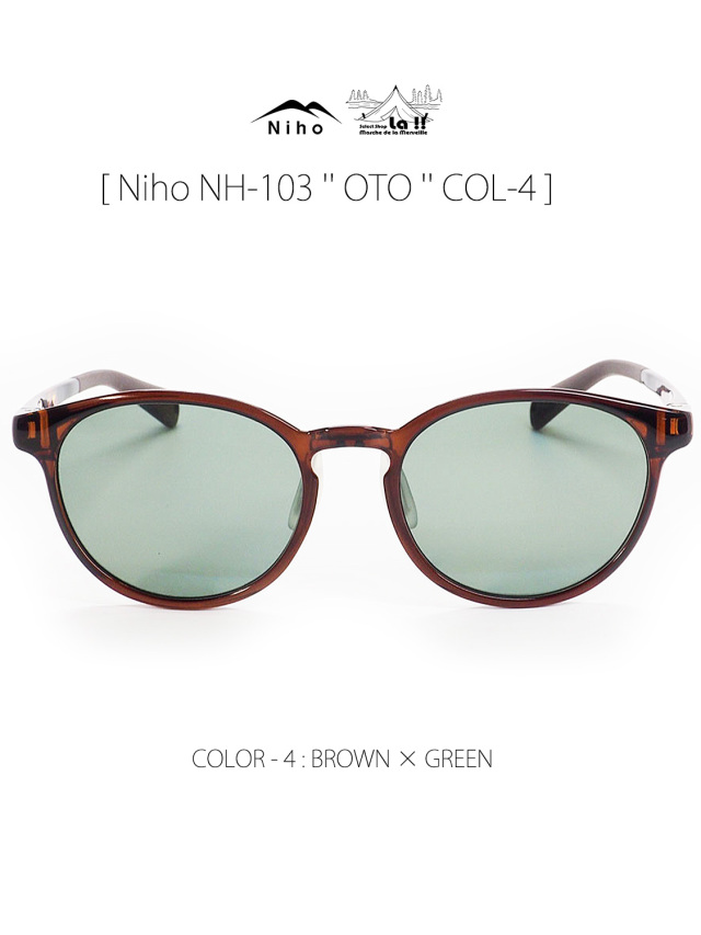 【 Niho / ニホ 】NH-103 ''OTO'' COL-4 / オト(ボストン型フレーム) レンズカラー4(グリーン) / 個性的でクールな印象のボストン形状偏光サングラス / 21g