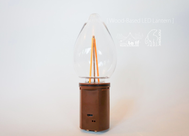 NORDISK / ノルディスク 】 Wood - Based LED Lamtern ウッド
