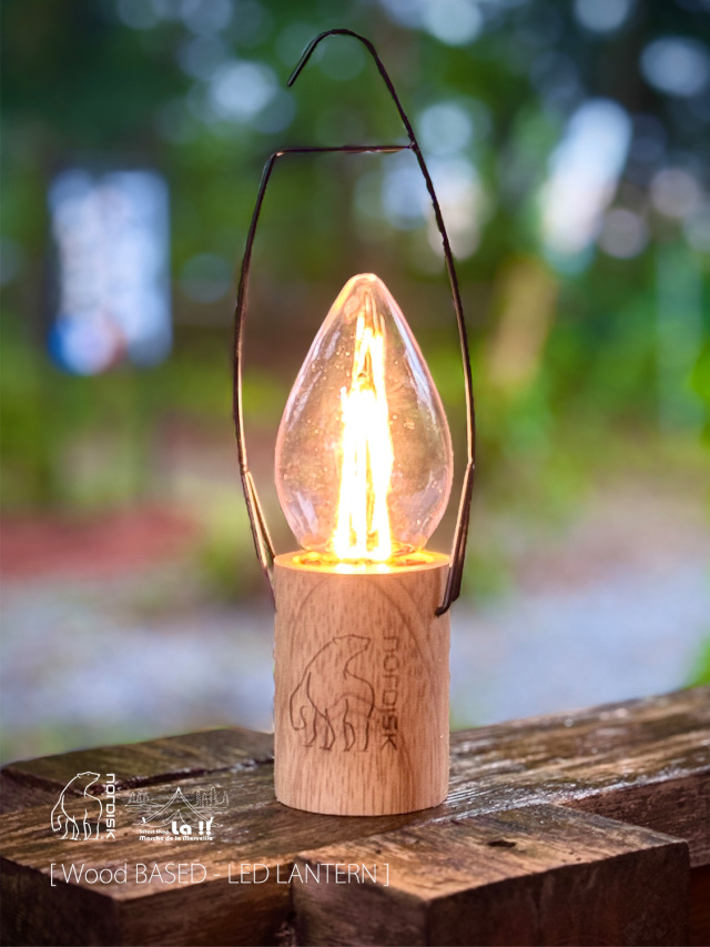 【 NORDISK / ノルディスク 】Wood BASED - LED LANTERN / ウッドベース LED ランタン / リモコン付き