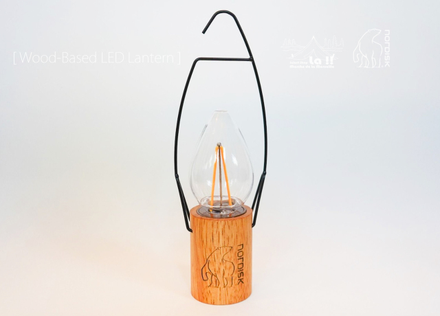 NORDISK / ノルディスク 】 Wood - Based LED Lamtern ウッド
