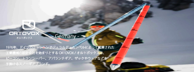 ORTOVOX PRO LIGHT 2.1 スノーショベル オルトボックスPRO LIGHT 21