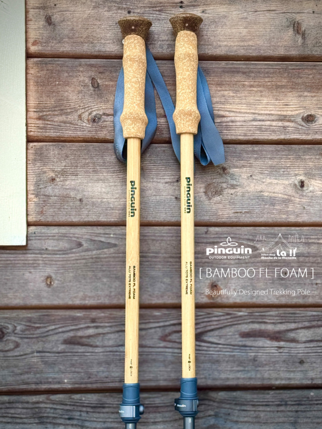 ピングイン PinGuin バンブーFLフォーム ペア レバーロック方式 登山 トレッキング ポール アウトドア ピングイン PINGUIN バンブーFLフォーム トレッキングポール