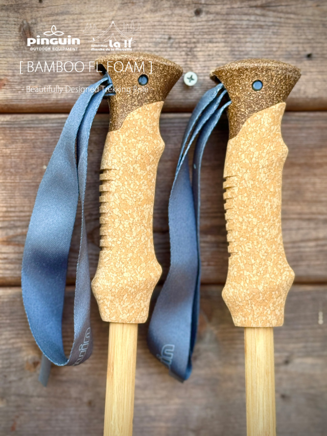 PINGUIN / ピングイン 】Bamboo FL Foam Trekking Poles / バンブーFL