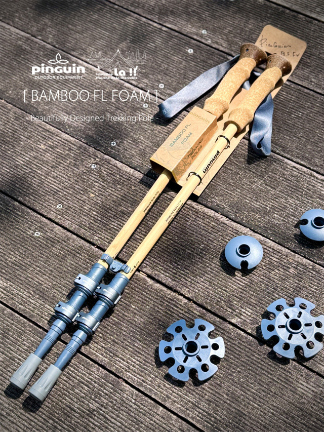 PINGUIN / ピングイン 】Bamboo FL Foam Trekking Poles / バンブーFL