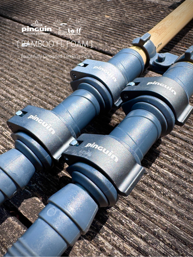 PINGUIN / ピングイン 】Bamboo FL Foam Trekking Poles / バンブーFL