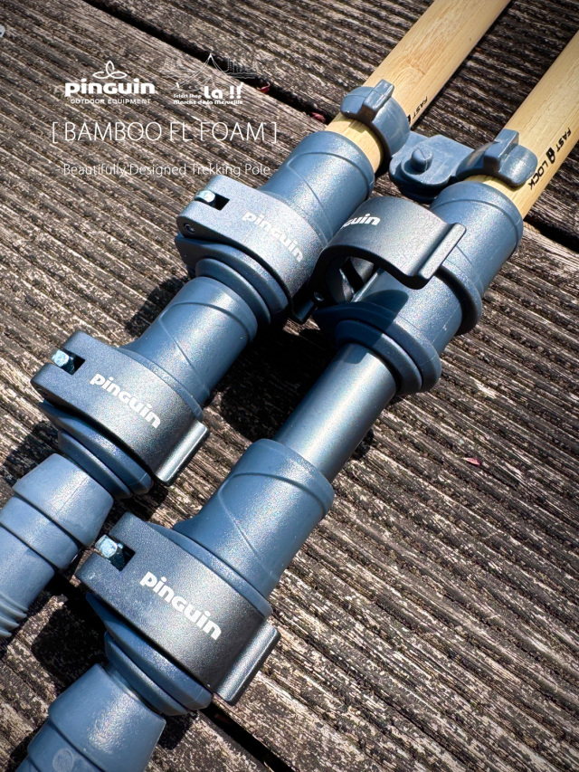 PINGUIN / ピングイン 】Bamboo FL Foam Trekking Poles / バンブーFL
