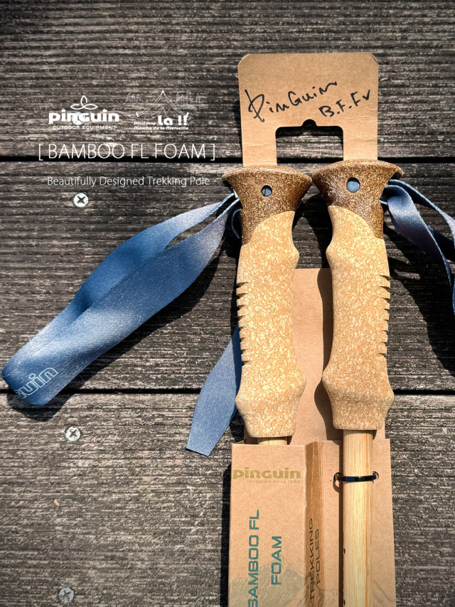 PINGUIN / ピングイン 】Bamboo FL Foam Trekking Poles / バンブーFL