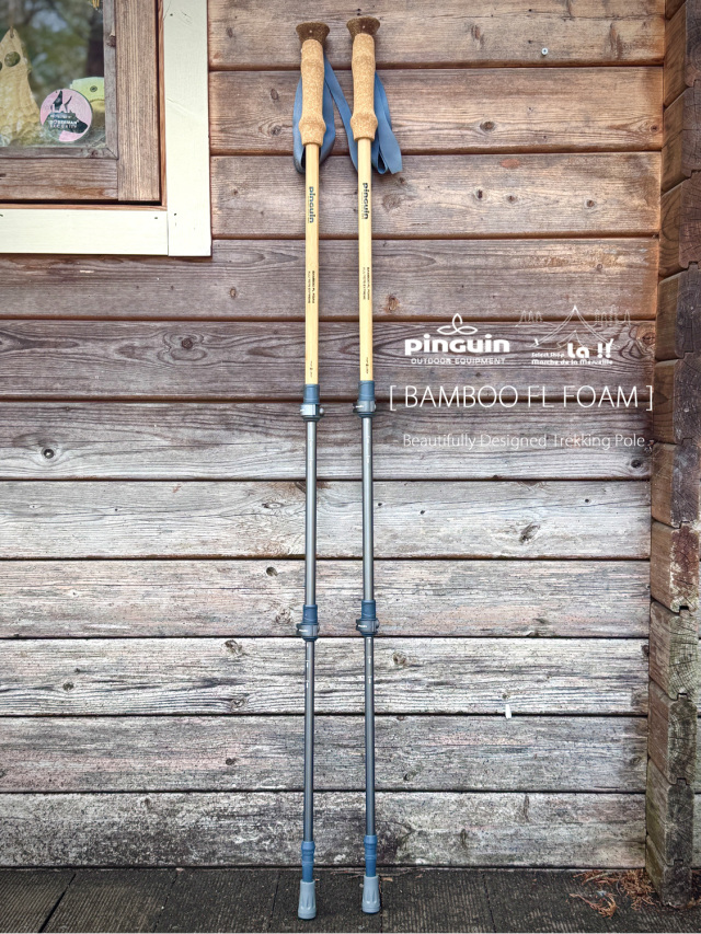 PINGUIN / ピングイン 】Bamboo FL Foam Trekking Poles / バンブーFL