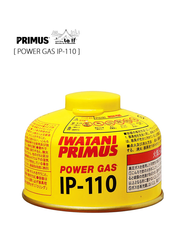 PRIMUS / プリムス 】IP-110 POWER GUS / IP-110 小型ハイパワーガス