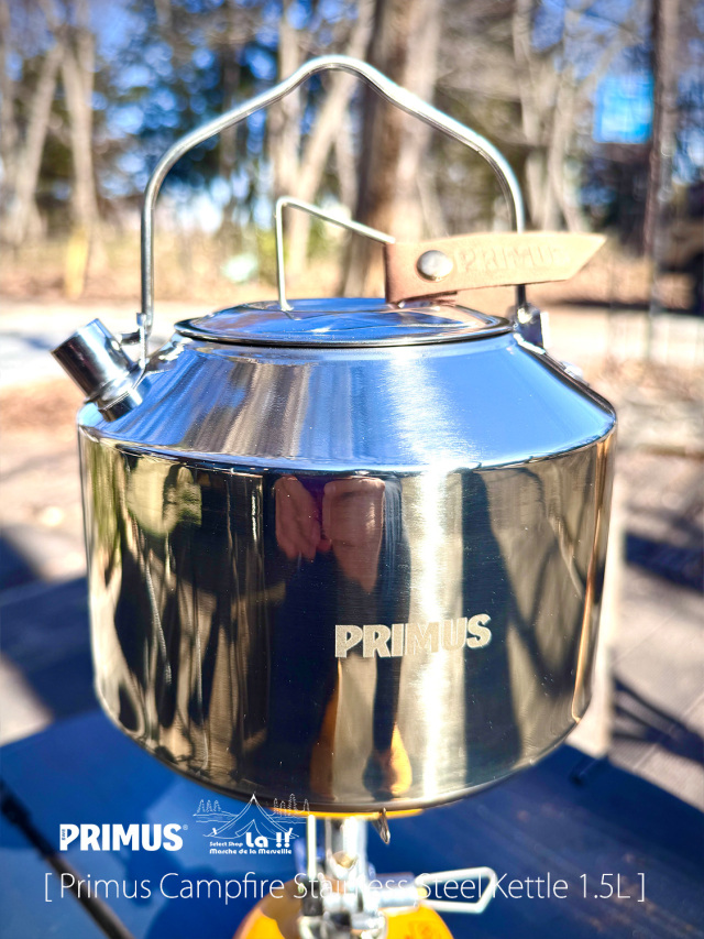 PRIMUS / プリムス 】Campfire Stainless Steel Kettle 1.5L