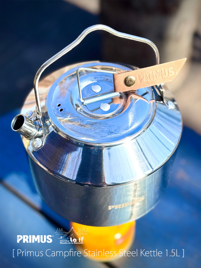 PRIMUS / プリムス 】Campfire Stainless Steel Kettle 1.5L