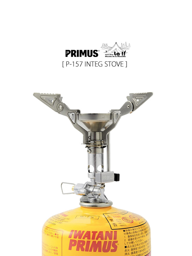 PRIMUS / プリムス 】P-157 INTEG STOVE / P-157 インテグ ストーブ