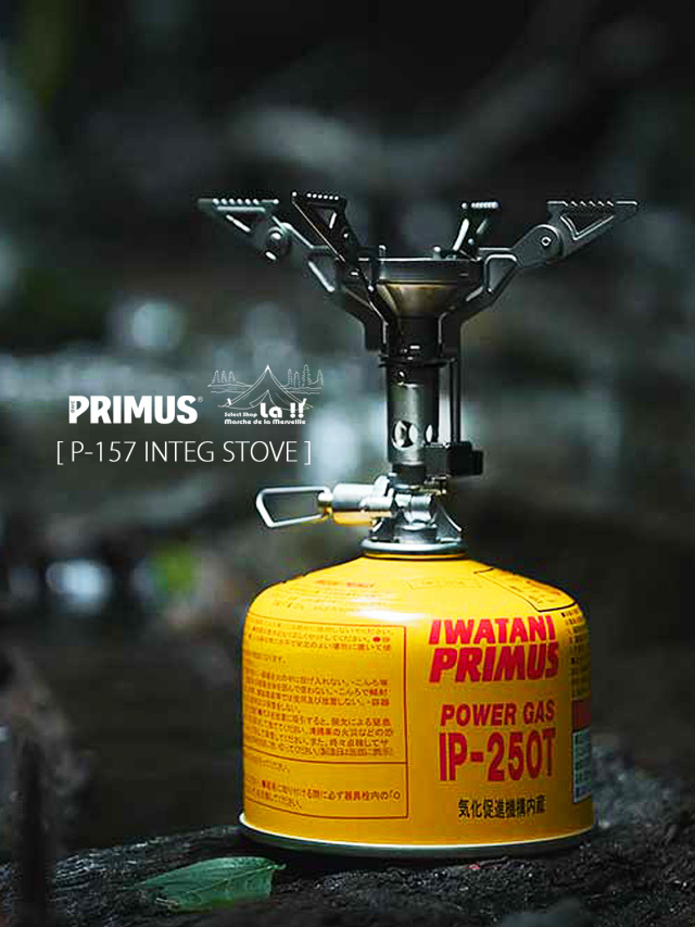 PRIMUS / プリムス 】P-157 INTEG STOVE / P-157 インテグ ストーブ
