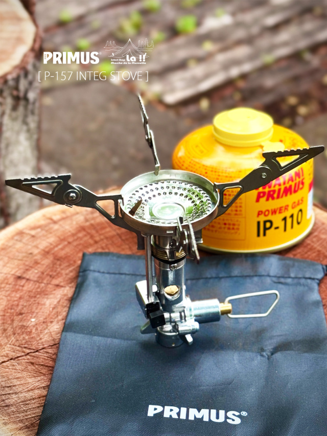 【新品未使用】プリムス P-157 インテグストーブ Amazon | PRIMUS(プリムス) P-157 インテグストーブ