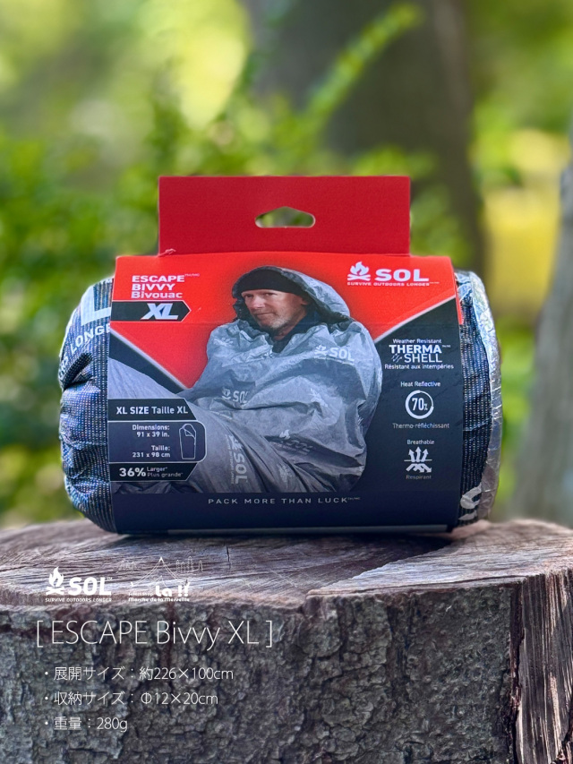 【 SOL / エスオーエル 】ESCAPE Bivvy XL / エスケープヴィヴィ XL / あの名品ヴィヴィにXLサイズが登場！