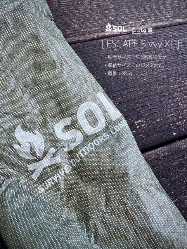 SOL / エスオーエル 】ESCAPE Bivvy XL / エスケープヴィヴィ XL