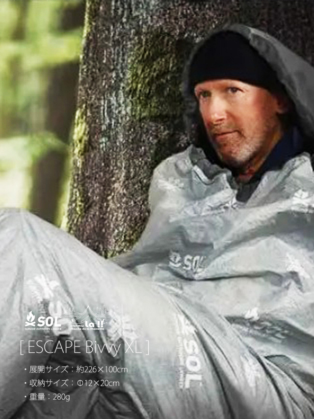 SOL / エスオーエル 】ESCAPE Bivvy XL / エスケープヴィヴィ XL