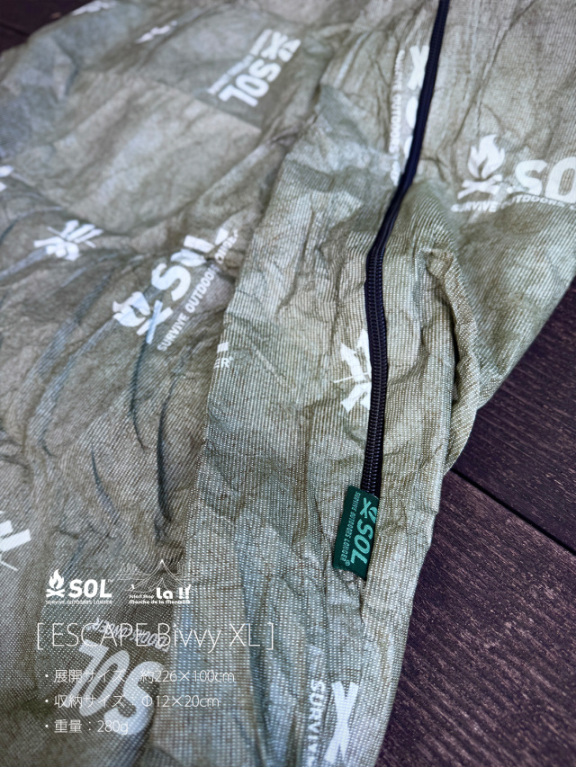 SOL / エスオーエル 】ESCAPE Bivvy XL / エスケープヴィヴィ XL