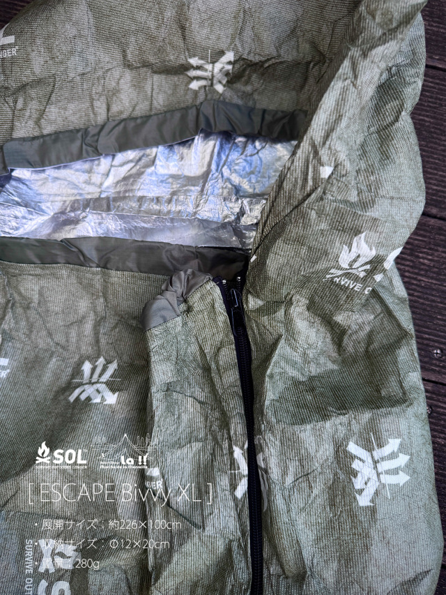 SOL / エスオーエル 】ESCAPE Bivvy XL / エスケープヴィヴィ XL