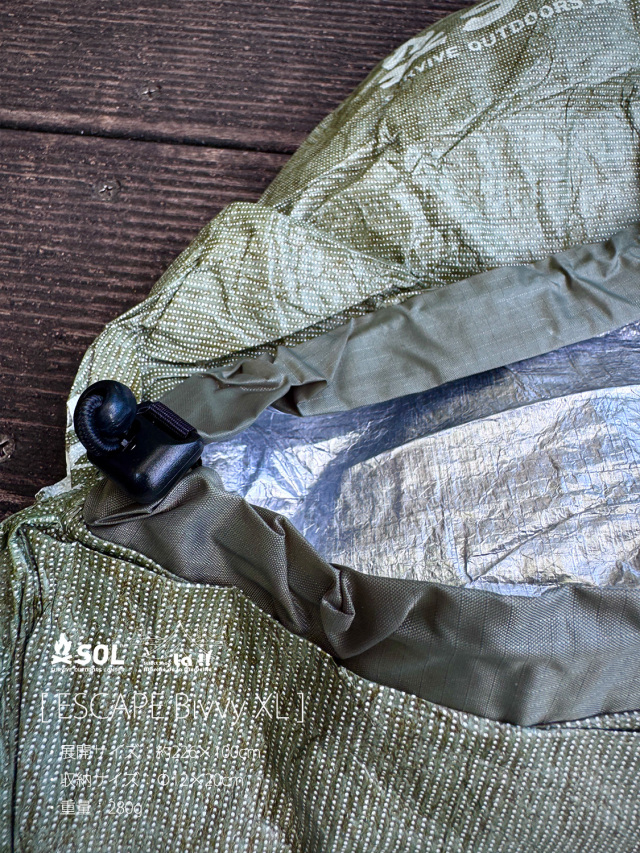 SOL / エスオーエル 】ESCAPE Bivvy XL / エスケープヴィヴィ XL