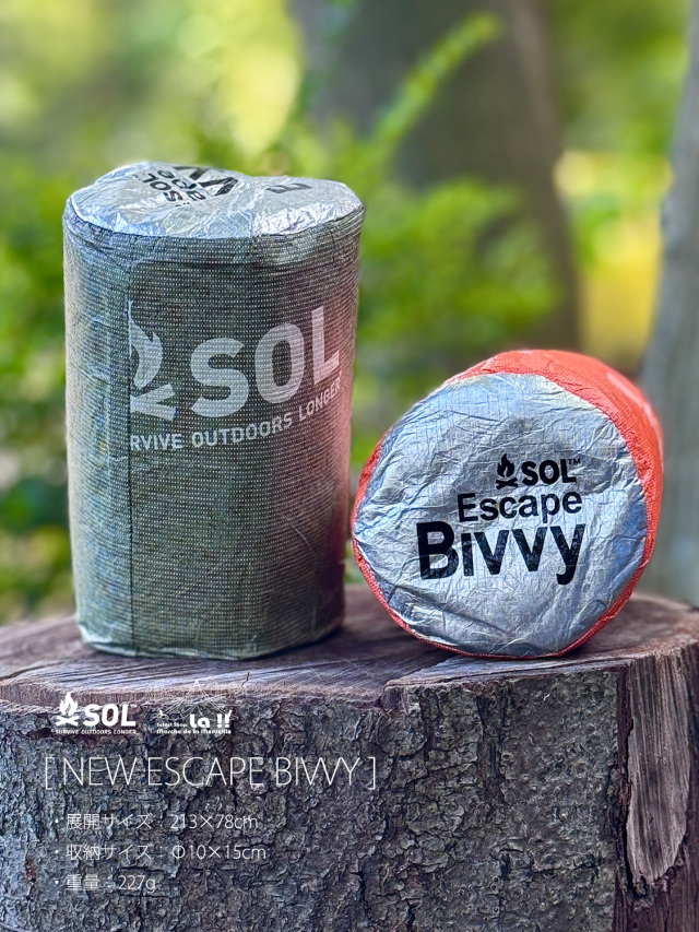 【 SOL / エスオーエル 】NEW ESCAPE BIVVY / ニューエスケープヴィヴィ / あの名品ヴィヴィがアップデート！