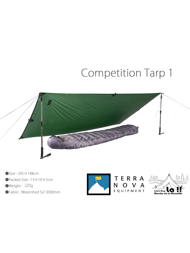 テラノバ terranova コンペティションタープ 2 テラノバ TERRA NOVA