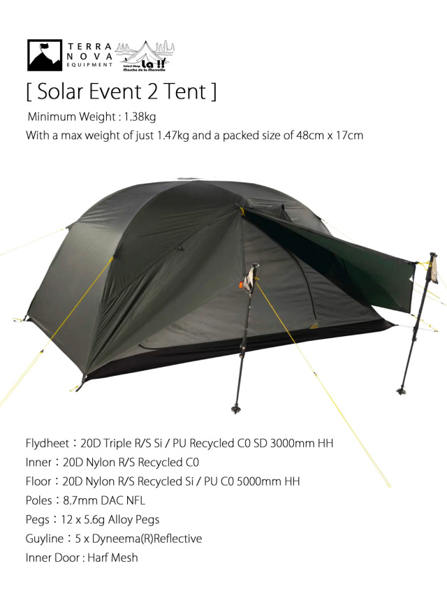 TERRANOVA IQUIPMENT / テラノヴァ イクイップメント 】Solar Event 2