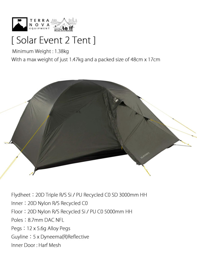テラノヴァ テント 緊急シェルター UK発◇Terra Nova エマージェンシーシェルター「Bothy Bag 4
