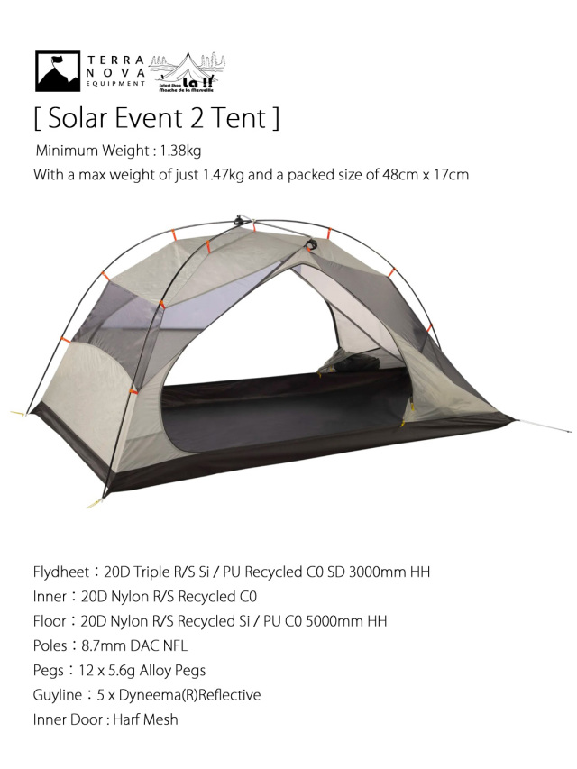 TERRANOVA IQUIPMENT / テラノヴァ イクイップメント 】Solar Event 2