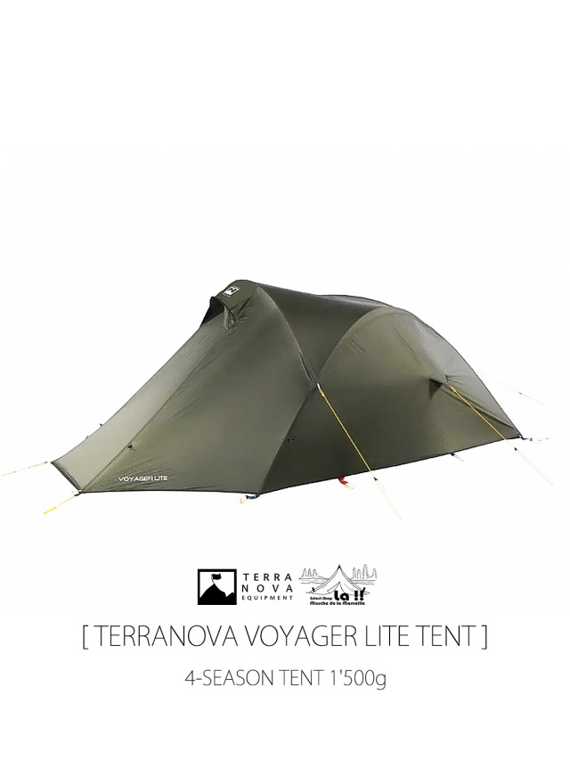 【 TERRANOVA IQUIPMENT / テラノヴァ イクイップメント 】VOYAGER LITE TENT / ボイジャーライトテント / 雨風、降雪にも耐える信頼性の高い4シーズン軽量テント