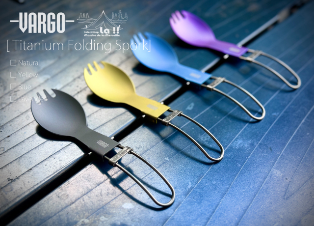 【 Vargo 】ヴァーゴ Titanium Folding Spork チタニウムフォールディングスポーク 16g 軽量 フォールディングスプーンフォーク