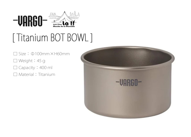 ヨ*ヘ様 VARGO Titanium Bot ＋ Bowl セット（ほぼ未使用 TITANIUM BOT BOWL - 宗像山道具店 by GRIPS