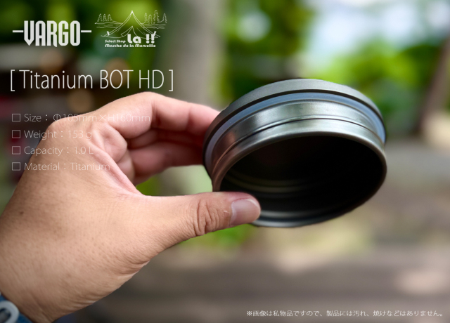 【マニア向け】Vargo VX3 Vargo 】ヴァーゴ Titanium BOT HD チタニウムボットHD UL