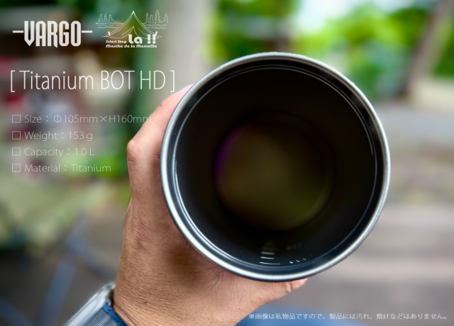 Vargo 】ヴァーゴ Titanium BOT HD チタニウムボットHD ULマルチ