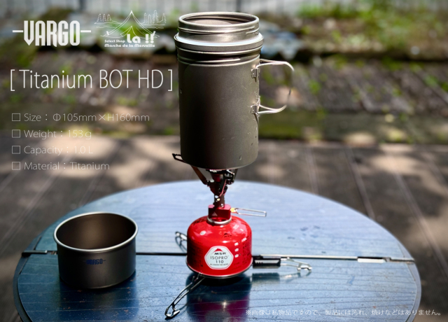 VARGO Titanium Bot 1L 新品未使用 箱無し VARGO Titanium Bot 1L 新品未使用の通販 by york04new's shop