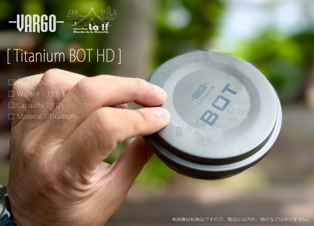 【マニア向け】Vargo VX3 Vargo 】ヴァーゴ Titanium BOT HD チタニウムボットHD UL